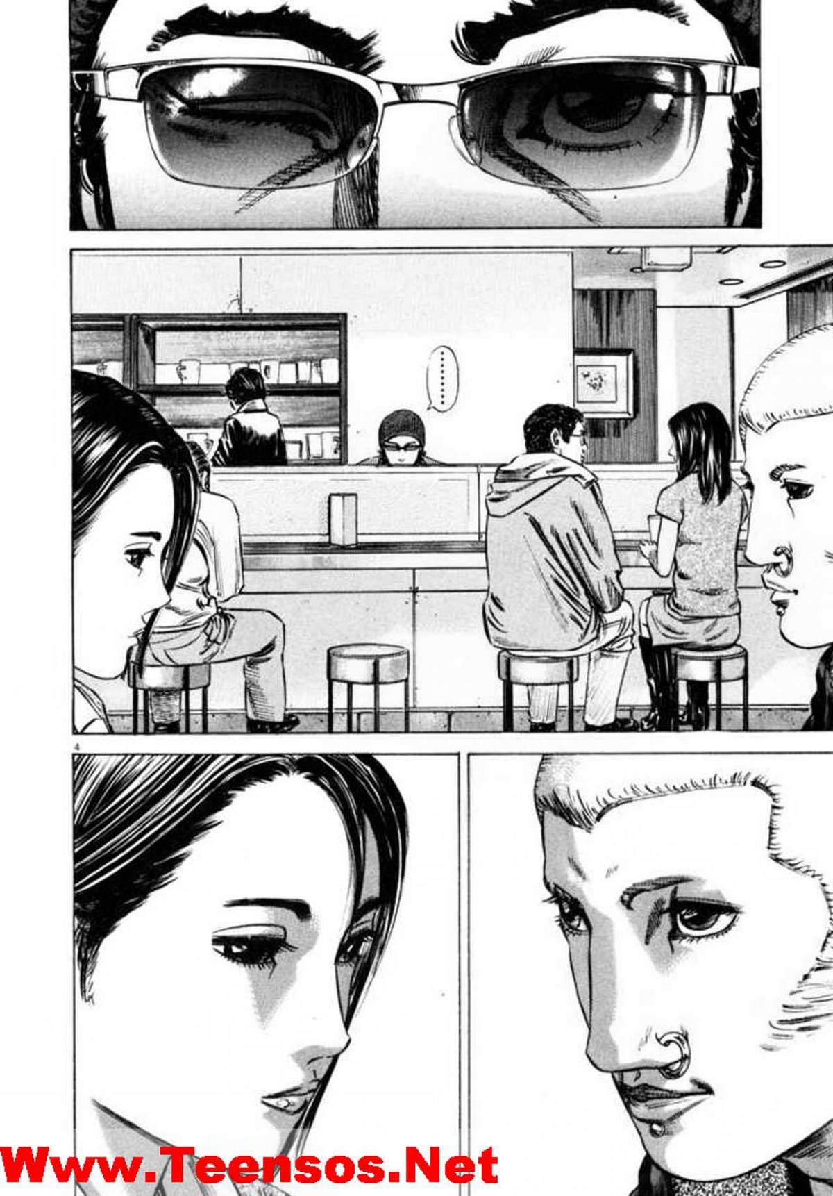 Homunculus Chapter 33 - Trang 2