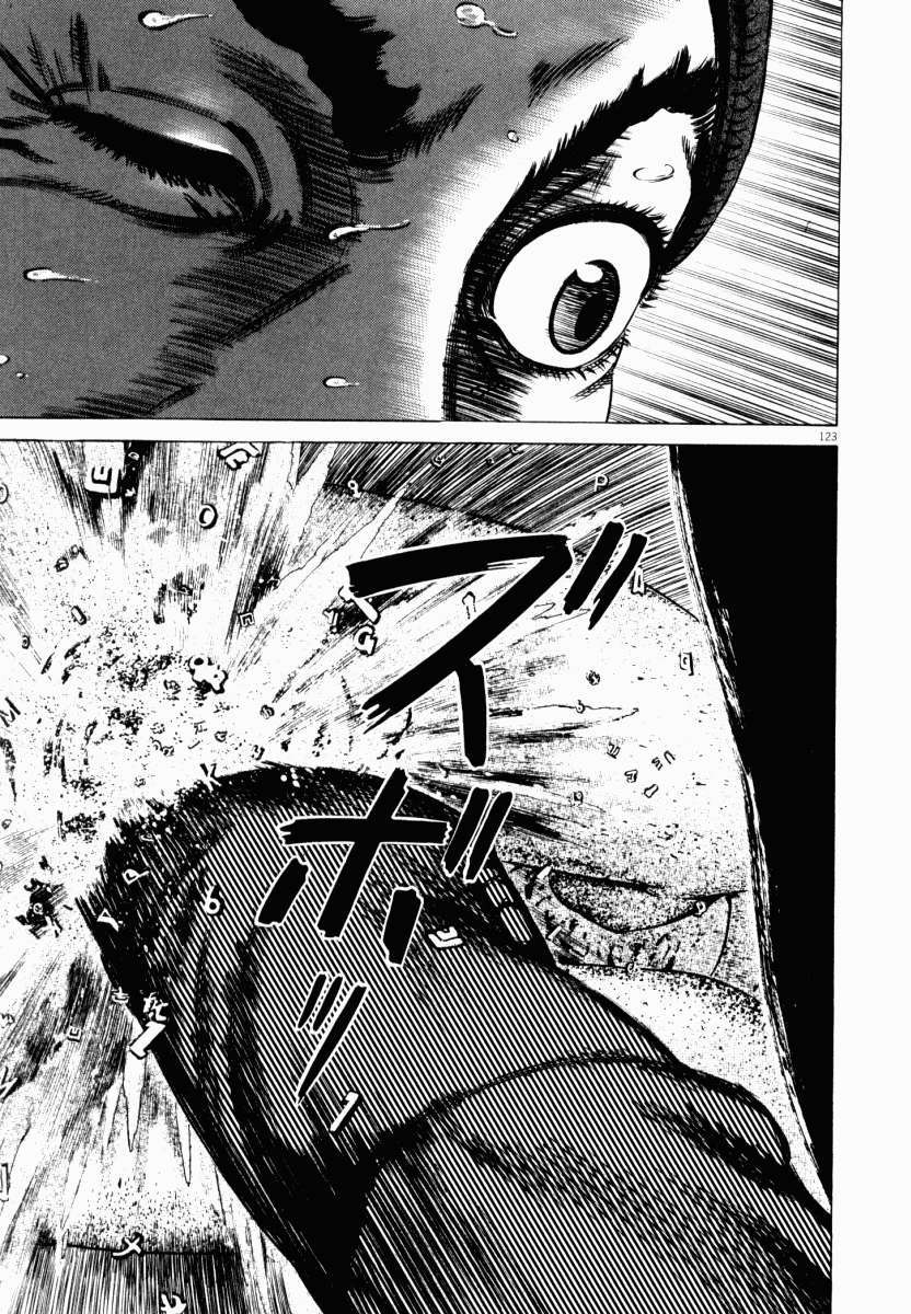 Homunculus Chapter 44 - Trang 2