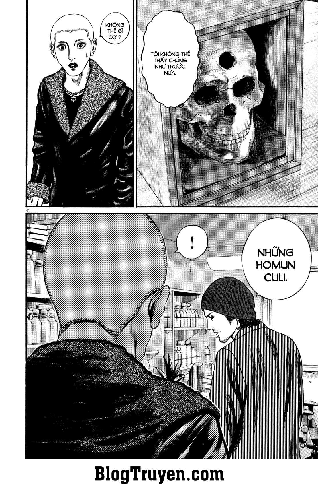Homunculus Chapter 103 - Trang 2