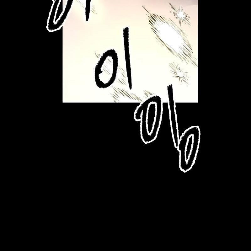 Dự Định Sát Nhân Chapter 4 - Trang 2