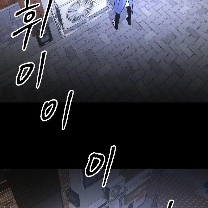 Dự Định Sát Nhân Chapter 4 - Trang 2