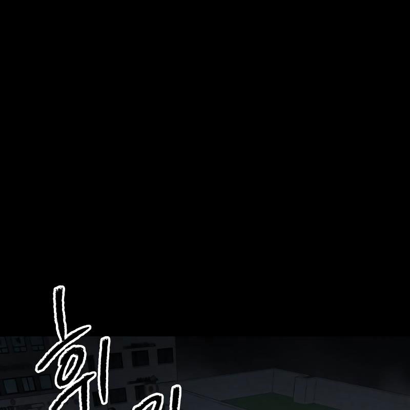 Dự Định Sát Nhân Chapter 4 - Trang 2