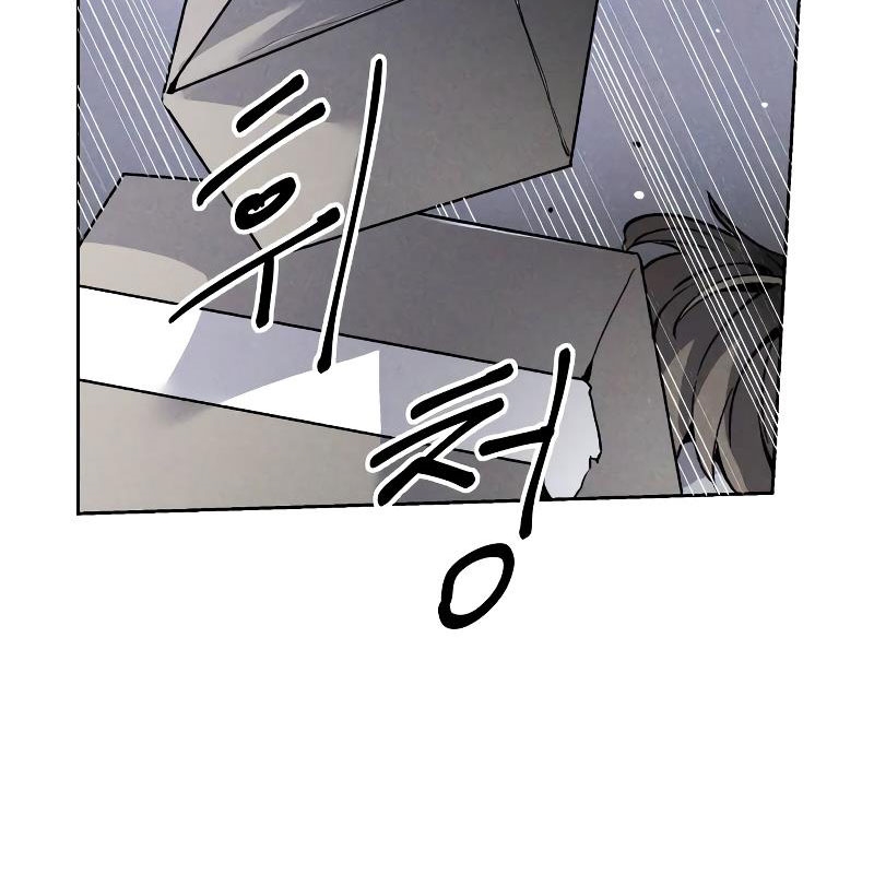 Dự Định Sát Nhân Chapter 4 - Trang 2