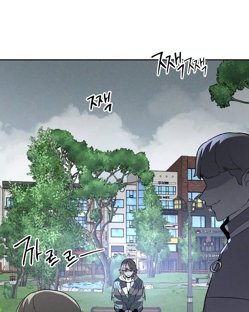 Dự Định Sát Nhân Chapter 5 - Trang 2