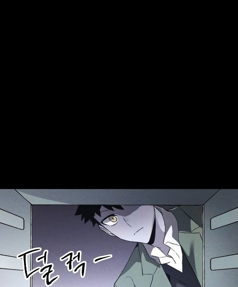 Dự Định Sát Nhân Chapter 6 - Trang 2