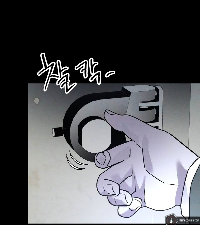 Dự Định Sát Nhân Chapter 6 - Trang 2