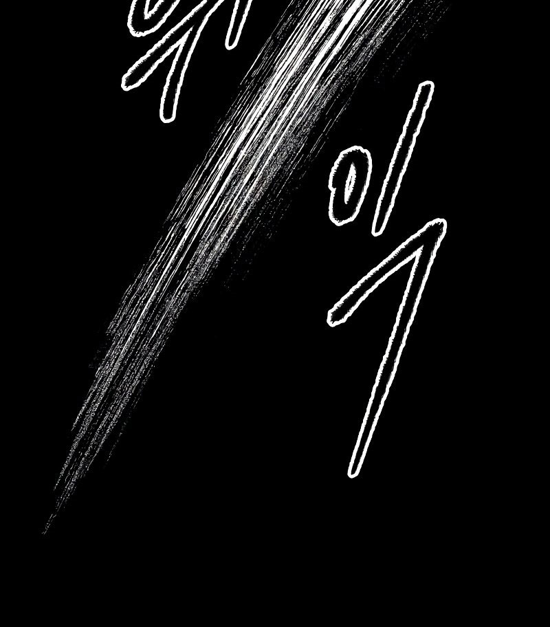 Dự Định Sát Nhân Chapter 6 - Trang 2