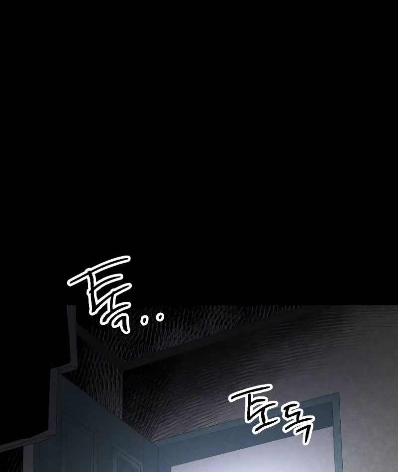 Dự Định Sát Nhân Chapter 6 - Trang 2