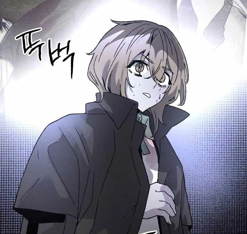 Dự Định Sát Nhân Chapter 8 - Trang 2