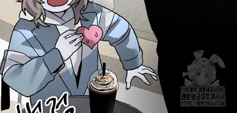 Dự Định Sát Nhân Chapter 11 - Trang 2