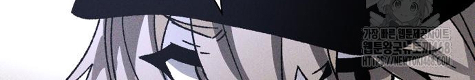 Dự Định Sát Nhân Chapter 11 - Trang 2