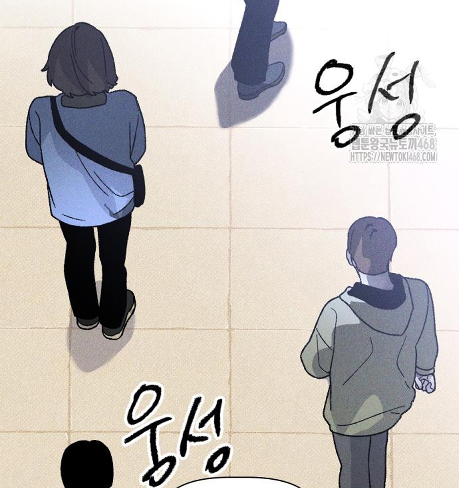 Dự Định Sát Nhân Chapter 11 - Trang 2