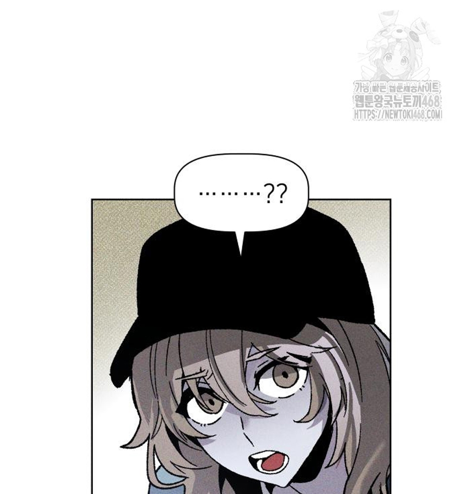 Dự Định Sát Nhân Chapter 11 - Trang 2