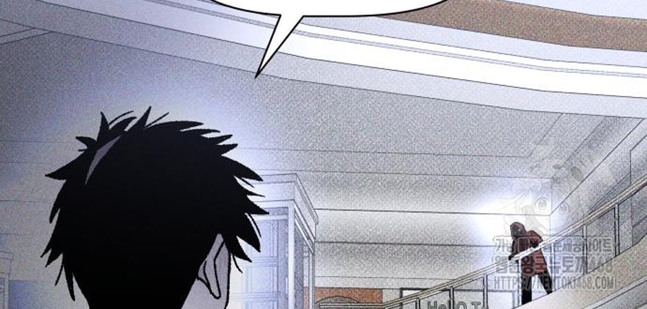 Dự Định Sát Nhân Chapter 11 - Trang 2