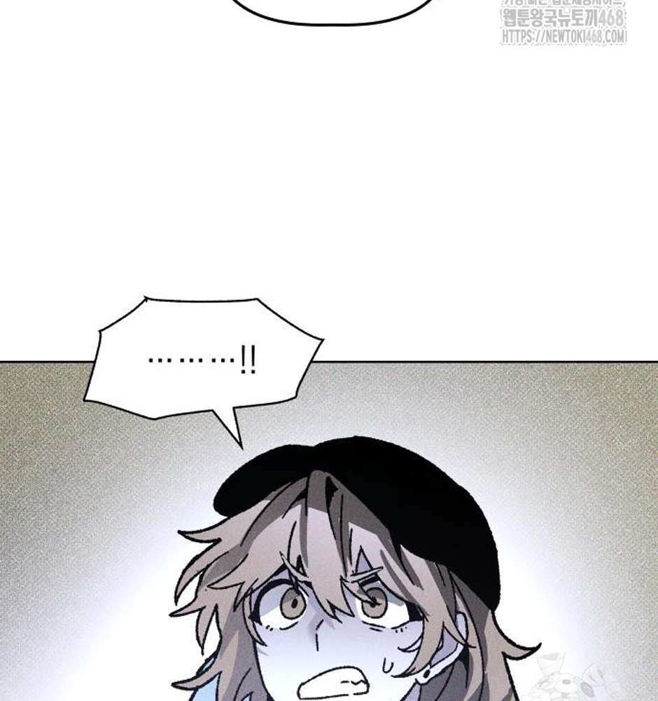 Dự Định Sát Nhân Chapter 11 - Trang 2