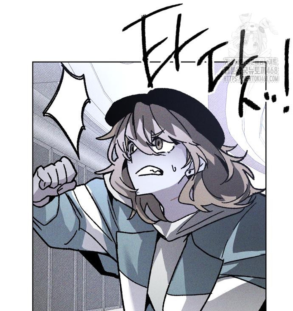 Dự Định Sát Nhân Chapter 11 - Trang 2