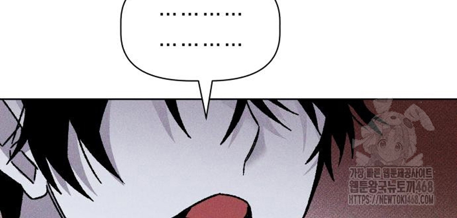 Dự Định Sát Nhân Chapter 11 - Trang 2