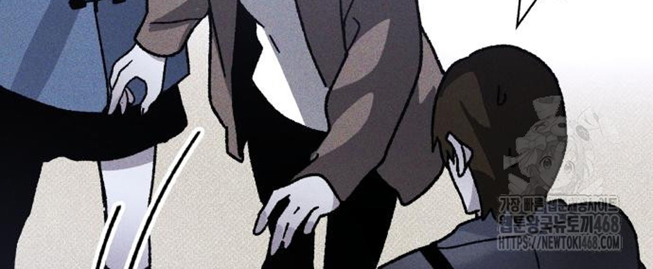 Dự Định Sát Nhân Chapter 11 - Trang 2