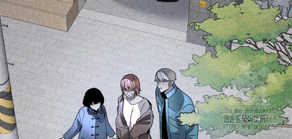 Dự Định Sát Nhân Chapter 11 - Trang 2