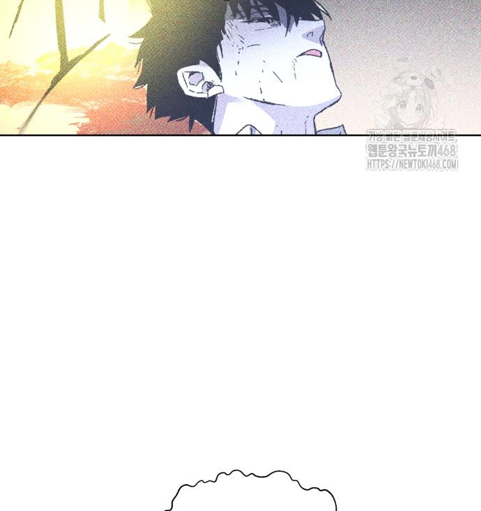 Dự Định Sát Nhân Chapter 11 - Trang 2