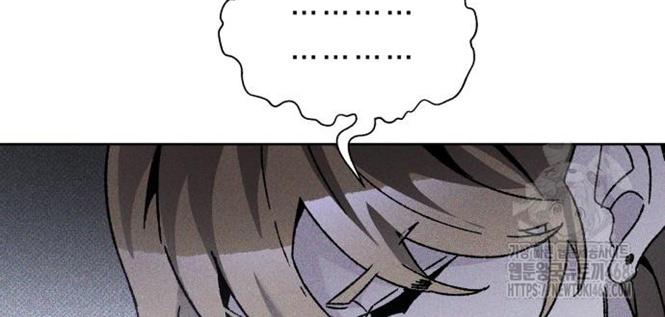 Dự Định Sát Nhân Chapter 11 - Trang 2