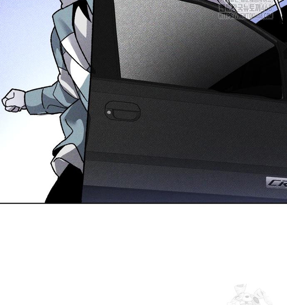 Dự Định Sát Nhân Chapter 11 - Trang 2