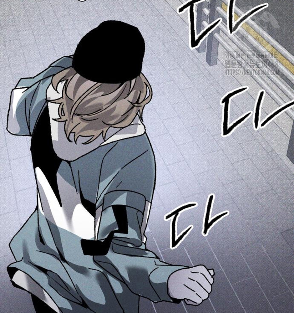 Dự Định Sát Nhân Chapter 11 - Trang 2