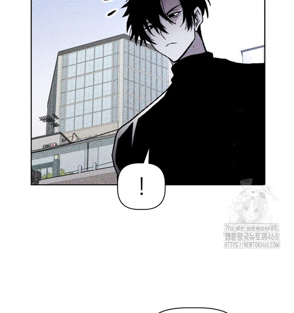 Dự Định Sát Nhân Chapter 11 - Trang 2