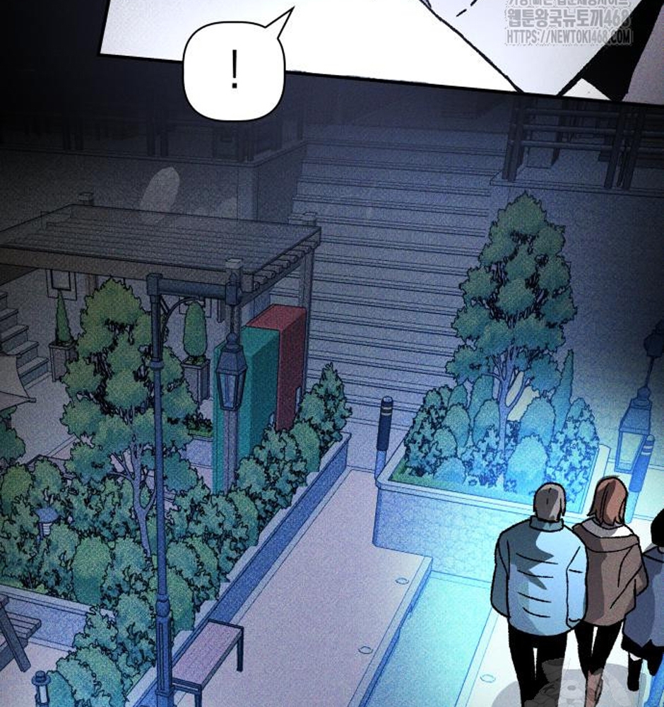 Dự Định Sát Nhân Chapter 11 - Trang 2