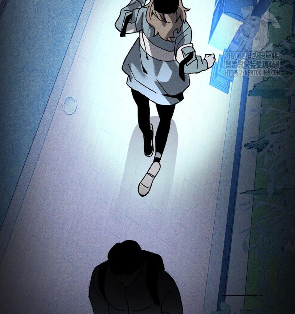 Dự Định Sát Nhân Chapter 11 - Trang 2