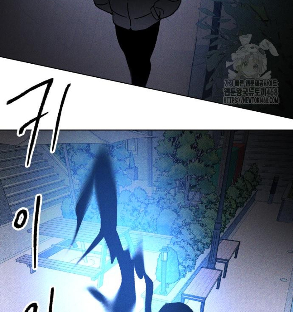 Dự Định Sát Nhân Chapter 11 - Trang 2