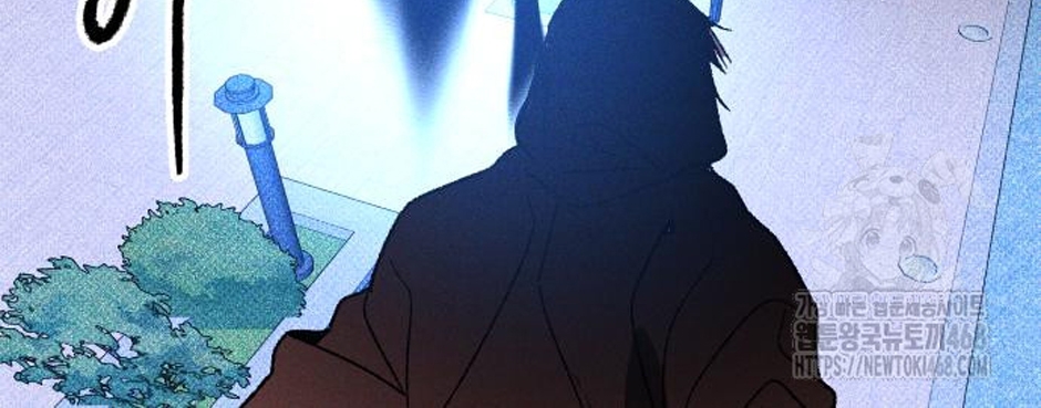 Dự Định Sát Nhân Chapter 11 - Trang 2