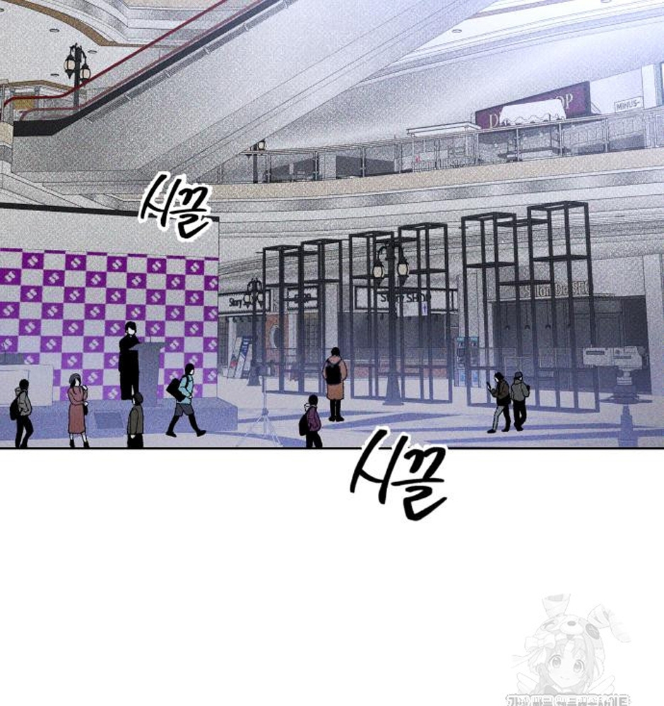 Dự Định Sát Nhân Chapter 11 - Trang 2