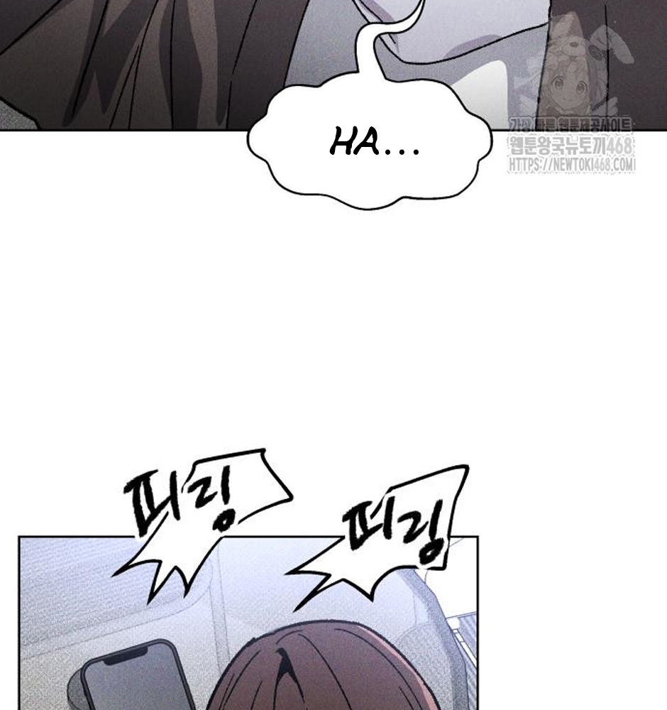 Dự Định Sát Nhân Chapter 11 - Trang 2