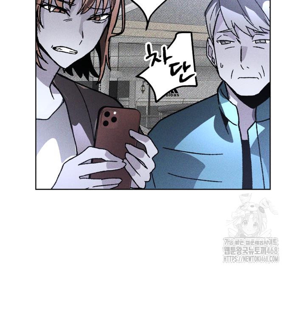 Dự Định Sát Nhân Chapter 11 - Trang 2