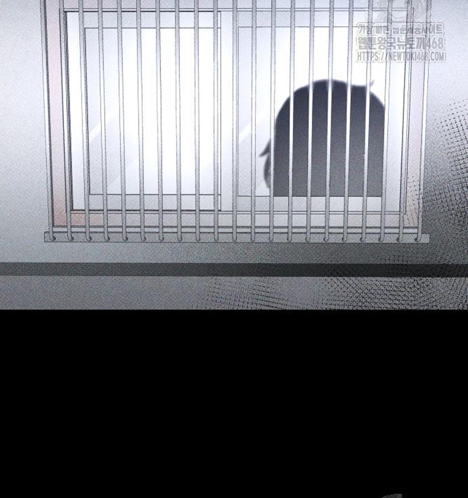 Dự Định Sát Nhân Chapter 12 - Trang 2