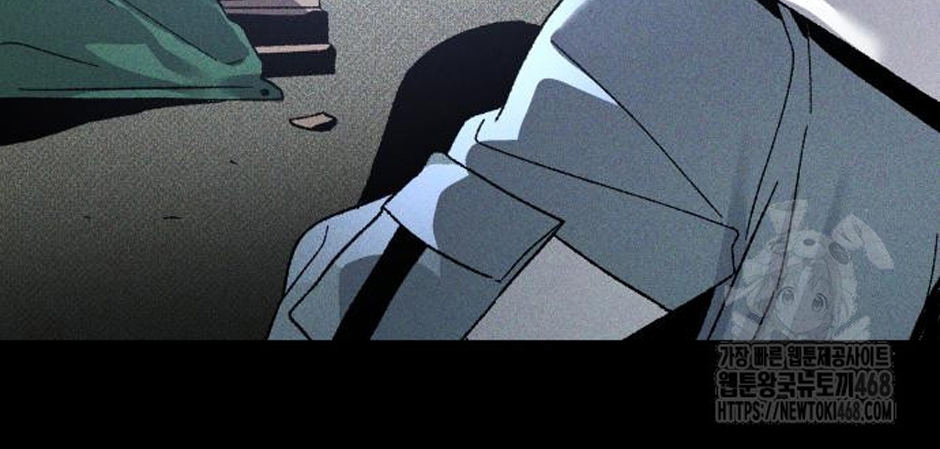 Dự Định Sát Nhân Chapter 12 - Trang 2