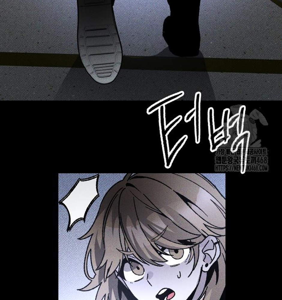 Dự Định Sát Nhân Chapter 12 - Trang 2