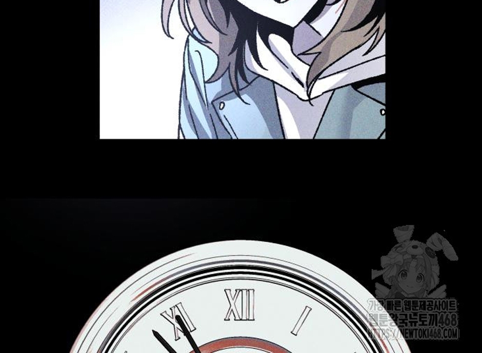 Dự Định Sát Nhân Chapter 12 - Trang 2