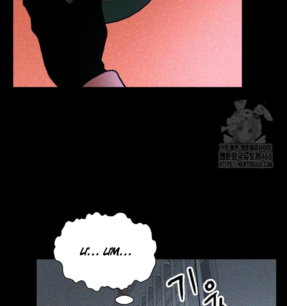 Dự Định Sát Nhân Chapter 12 - Trang 2