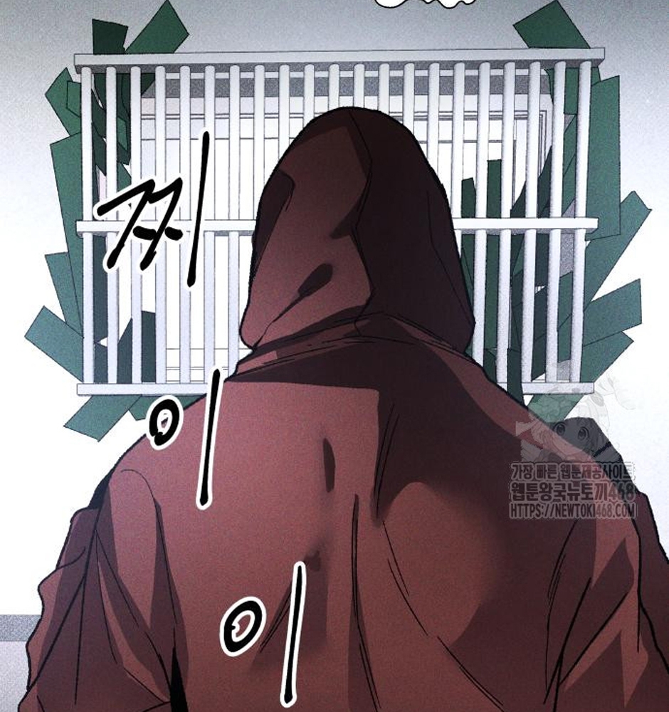 Dự Định Sát Nhân Chapter 12 - Trang 2