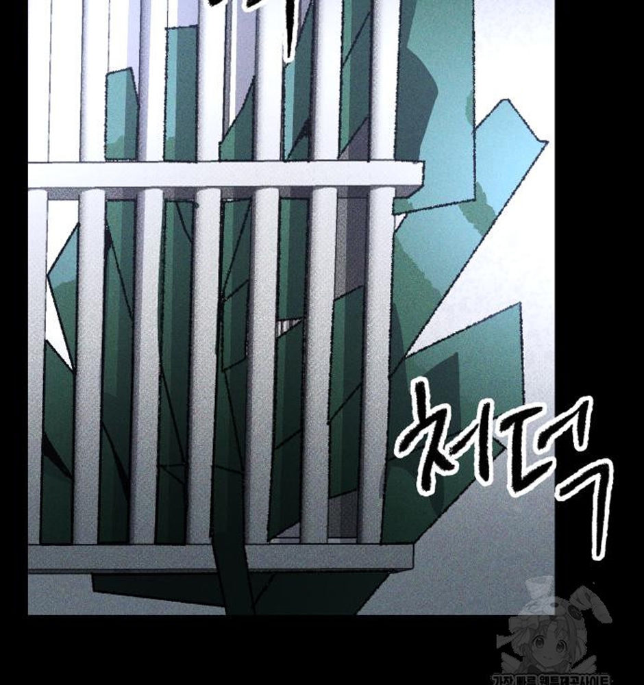 Dự Định Sát Nhân Chapter 12 - Trang 2