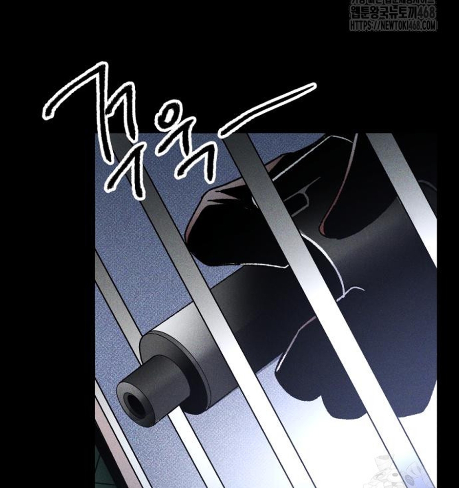 Dự Định Sát Nhân Chapter 12 - Trang 2