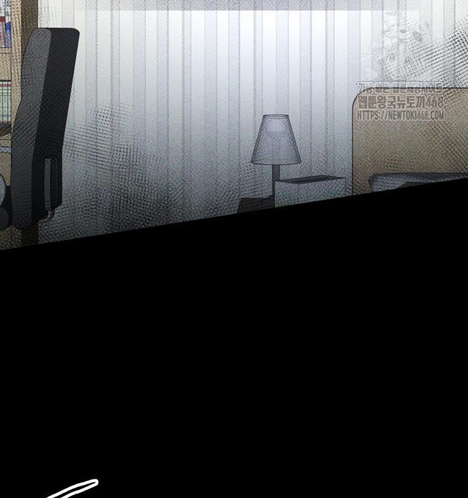 Dự Định Sát Nhân Chapter 12 - Trang 2