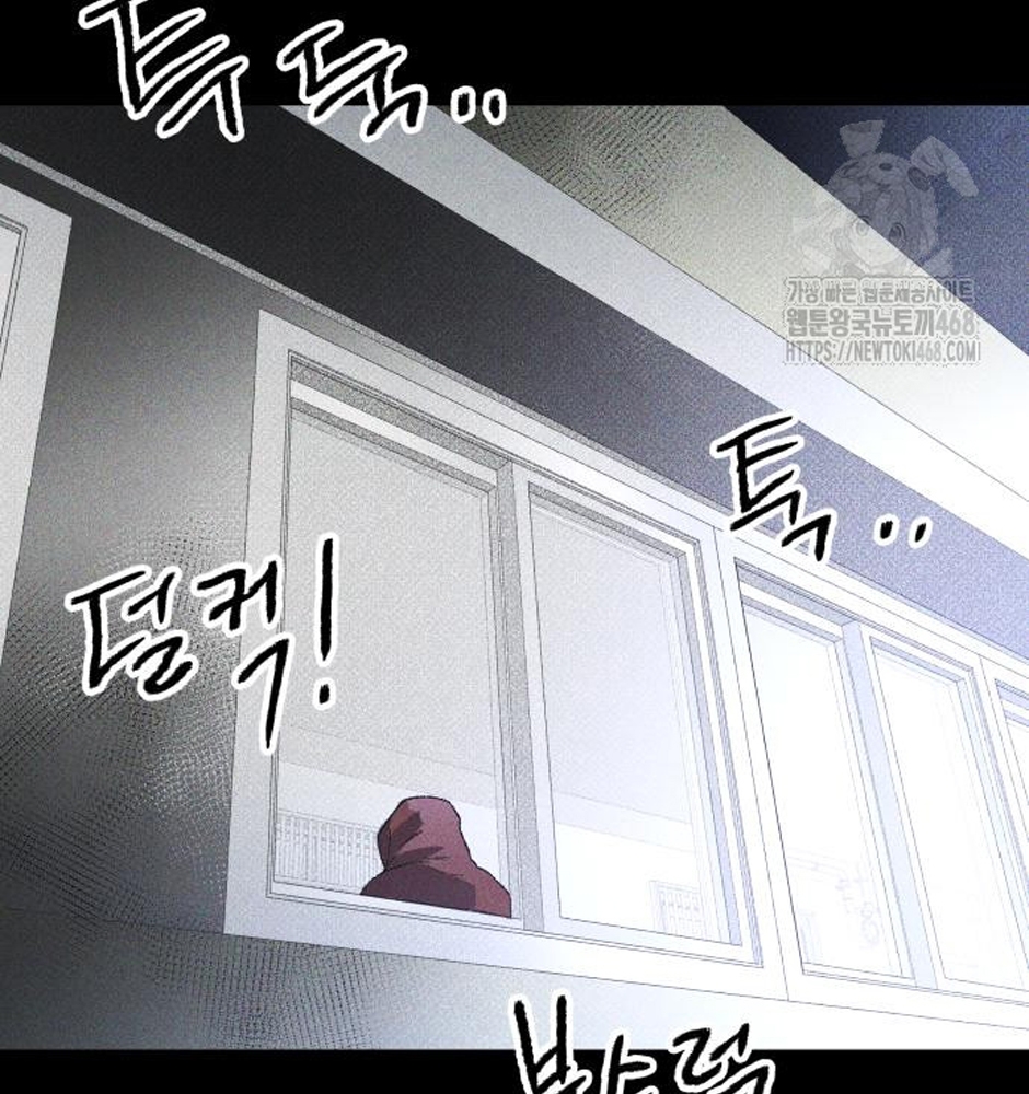 Dự Định Sát Nhân Chapter 12 - Trang 2