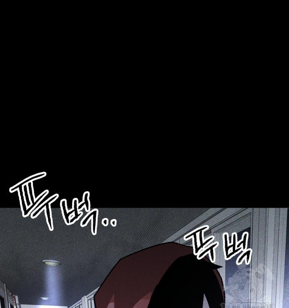 Dự Định Sát Nhân Chapter 12 - Trang 2