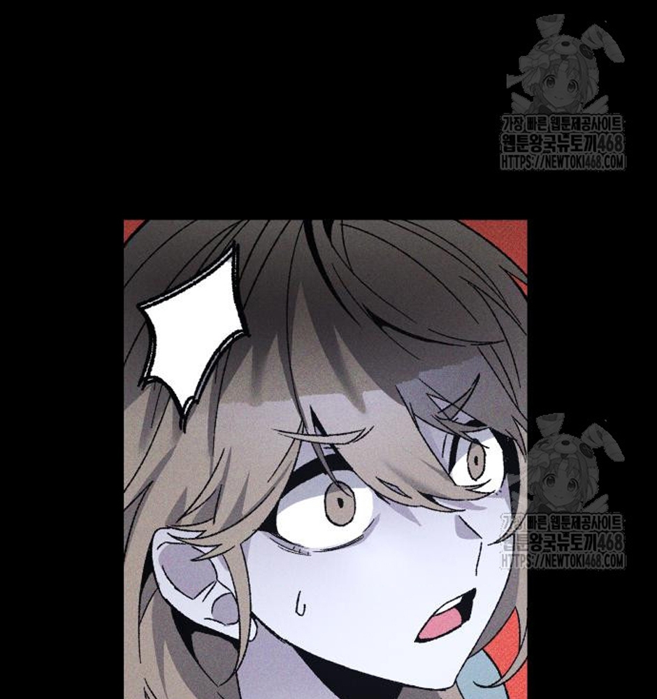 Dự Định Sát Nhân Chapter 12 - Trang 2