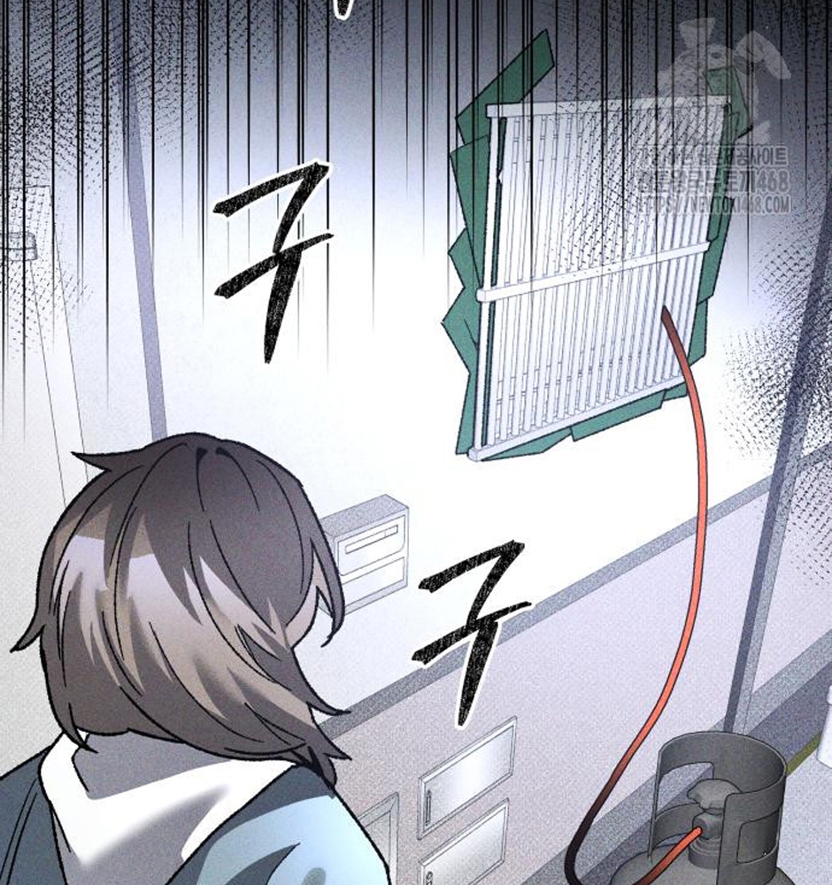 Dự Định Sát Nhân Chapter 12 - Trang 2