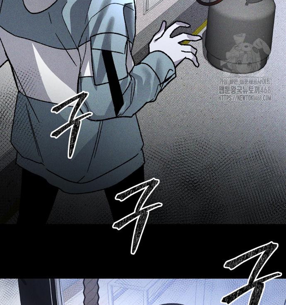 Dự Định Sát Nhân Chapter 12 - Trang 2