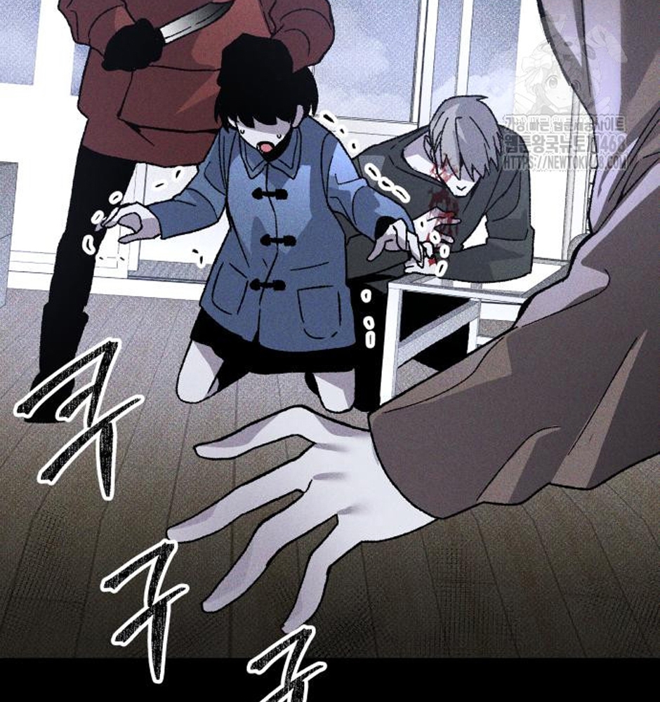 Dự Định Sát Nhân Chapter 12 - Trang 2